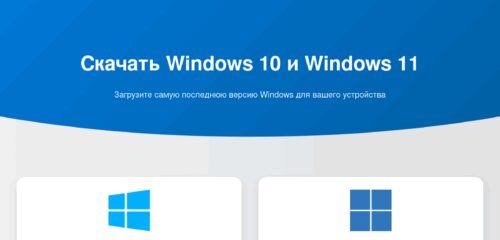 Скриншот настольной версии сайта windows-download.net