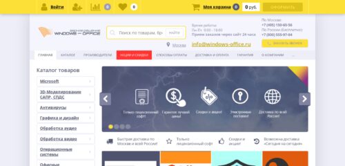 Скриншот настольной версии сайта windows-office.ru