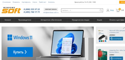 Скриншот настольной версии сайта windows-soft.ru