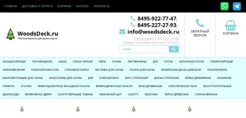 Скриншот настольной версии сайта woodsdeck.ru