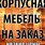 Аватар пользователя Сергей пастухов