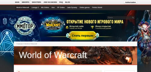 Скриншот настольной версии сайта wow.mmotop.ru