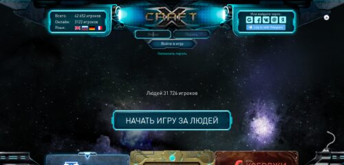 Скриншот настольной версии сайта xcraft.net