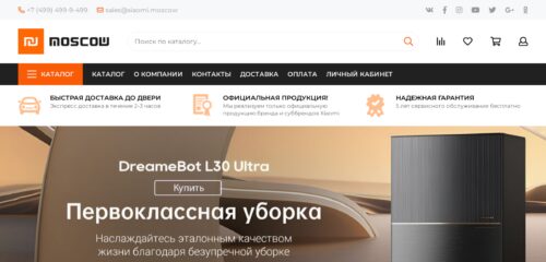 Скриншот настольной версии сайта xiaomi.moscow