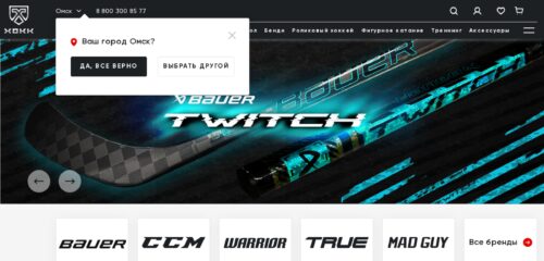 Скриншот настольной версии сайта xokk.ru