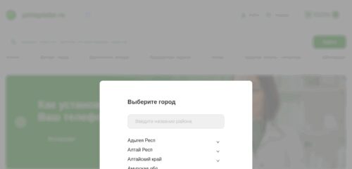 Скриншот настольной версии сайта yavapteke.ru