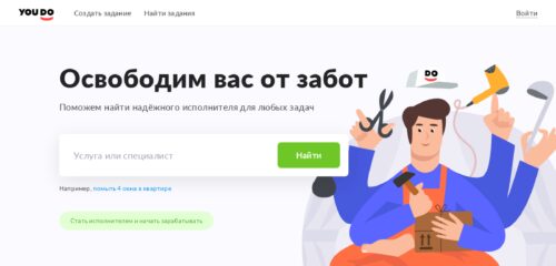 Скриншот настольной версии сайта youdo.com