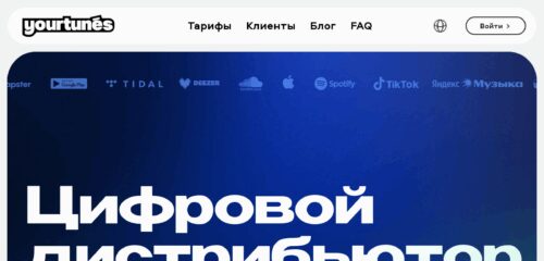 Скриншот настольной версии сайта yourtunes.net