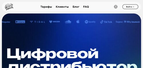 Скриншот настольной версии сайта yourtunes.net