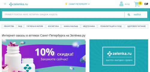 Скриншот настольной версии сайта zelenka.ru
