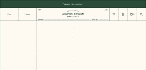 Скриншот настольной версии сайта zielinskiandrozen.ru