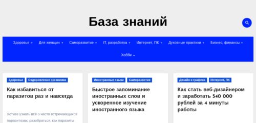 Скриншот настольной версии сайта znajchik.ru