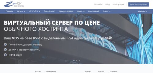 Скриншот настольной версии сайта ztv.su