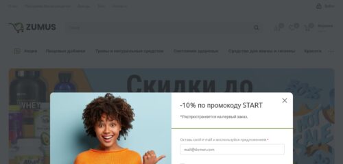 Скриншот настольной версии сайта zumus.ru