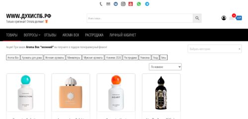 Скриншот настольной версии сайта духиспб.рф