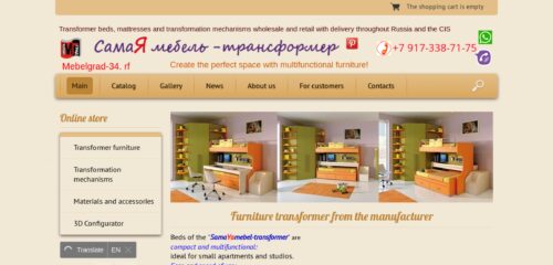 Скриншот настольной версии сайта мебельград-34.рф