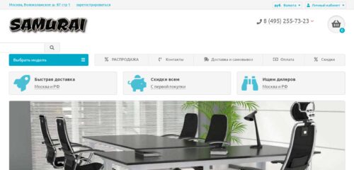 Скриншот настольной версии сайта самурай.рус
