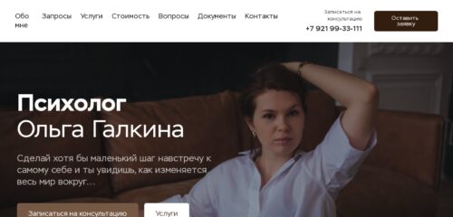 Скриншот настольной версии сайта свободноеухо.рф