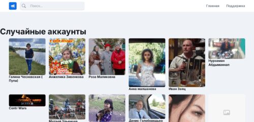 Скриншот настольной версии сайта свояк.рф